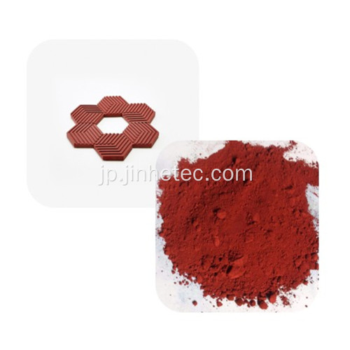 酸化鉄の赤いコンクリートセメント粉末の色